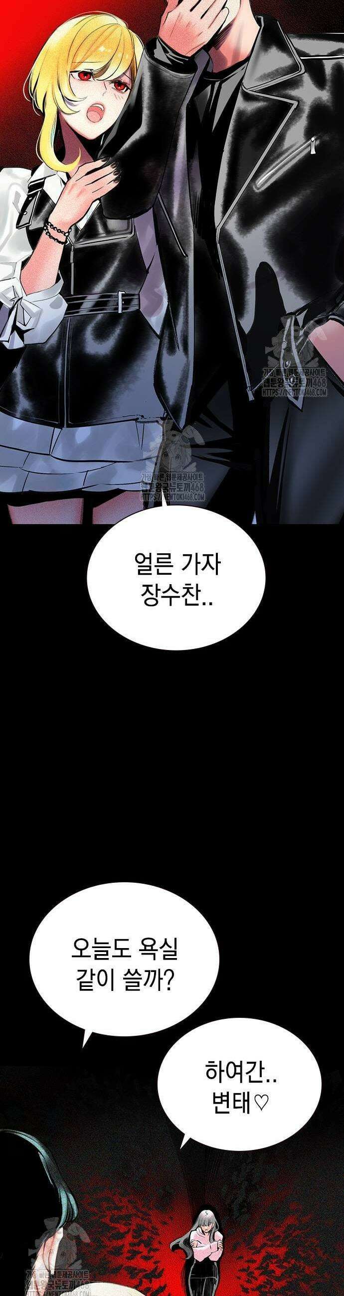 정글쥬스 시즌3 28화 5