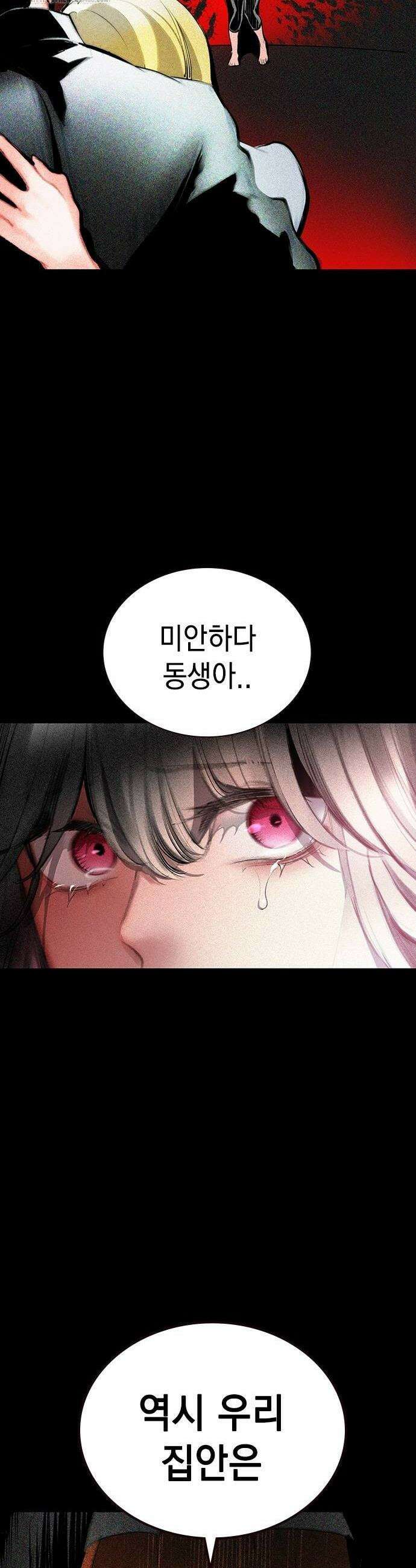 정글쥬스 시즌3 28화 6