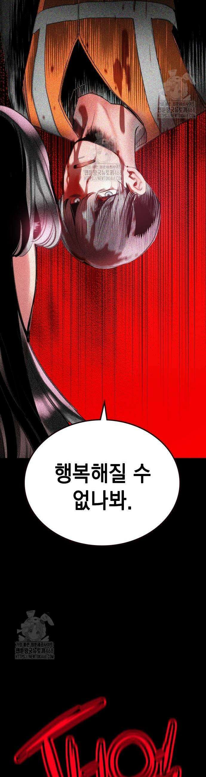 정글쥬스 시즌3 28화 7