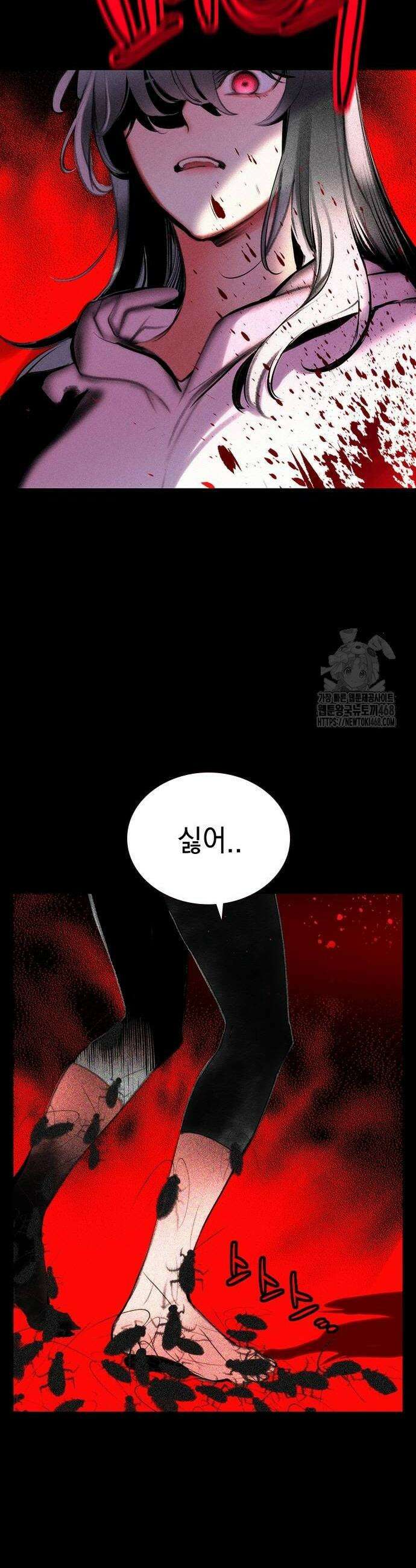 정글쥬스 시즌3 28화 8