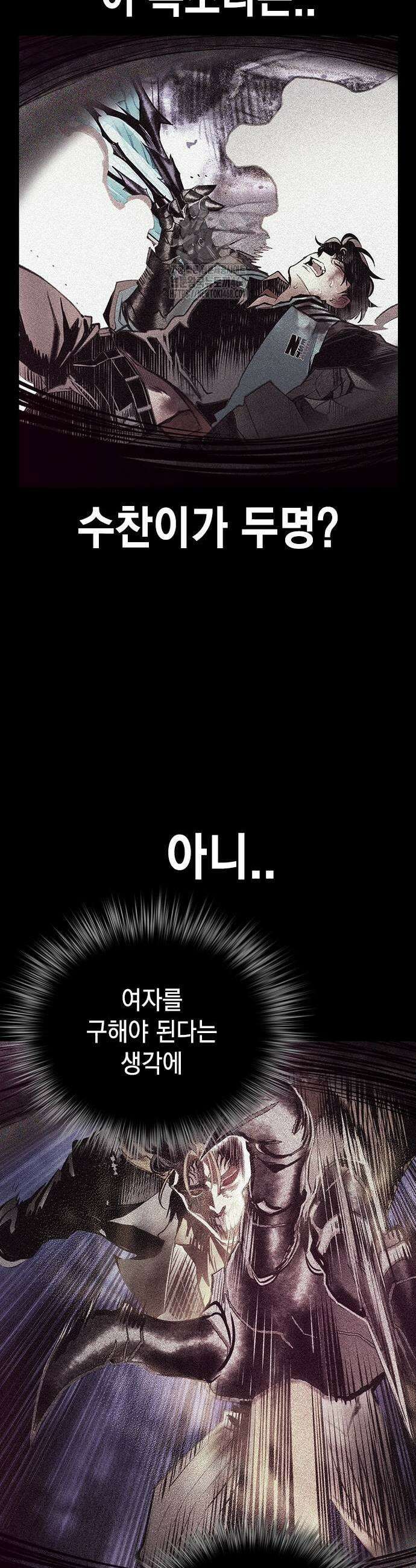 정글쥬스 시즌3 28화 11