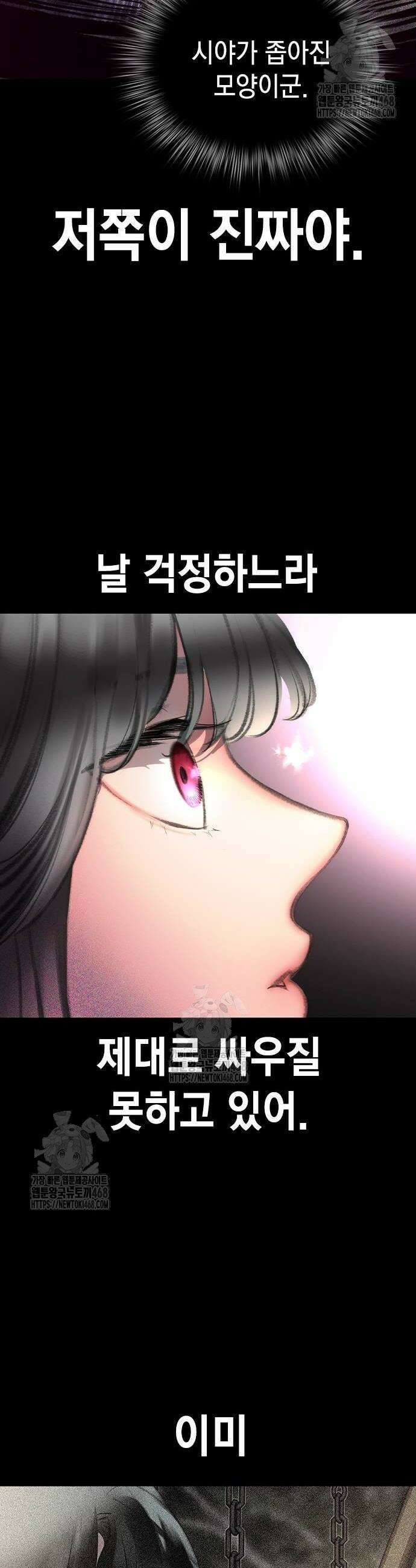 정글쥬스 시즌3 28화 12