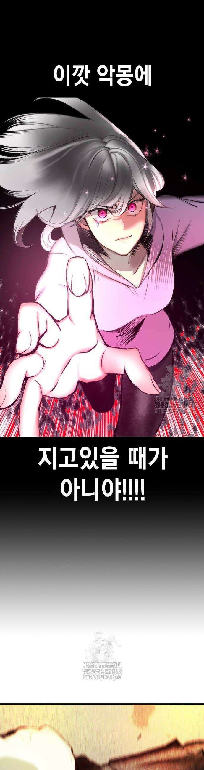 정글쥬스 시즌3 28화 14