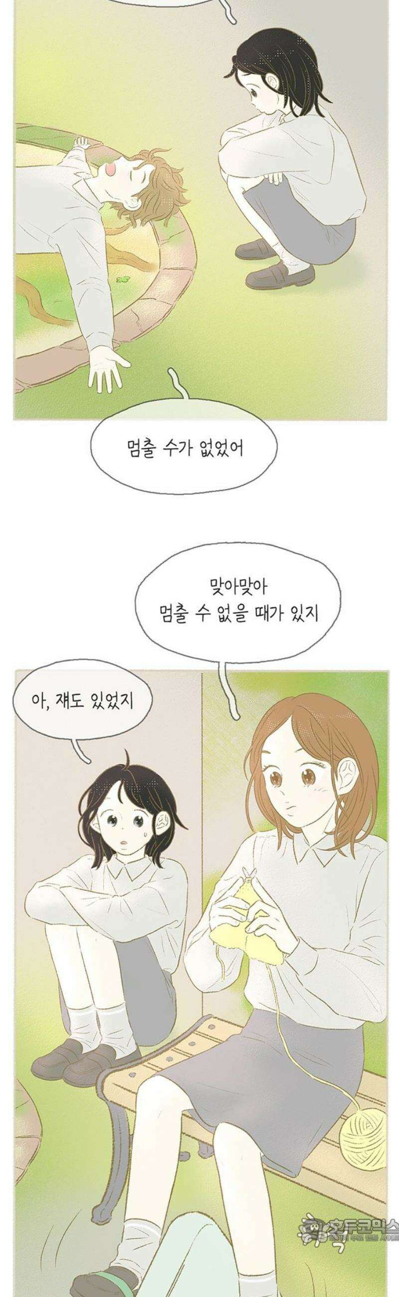 비밀복식클럽 12화 클럽 행동 강령(2) 4