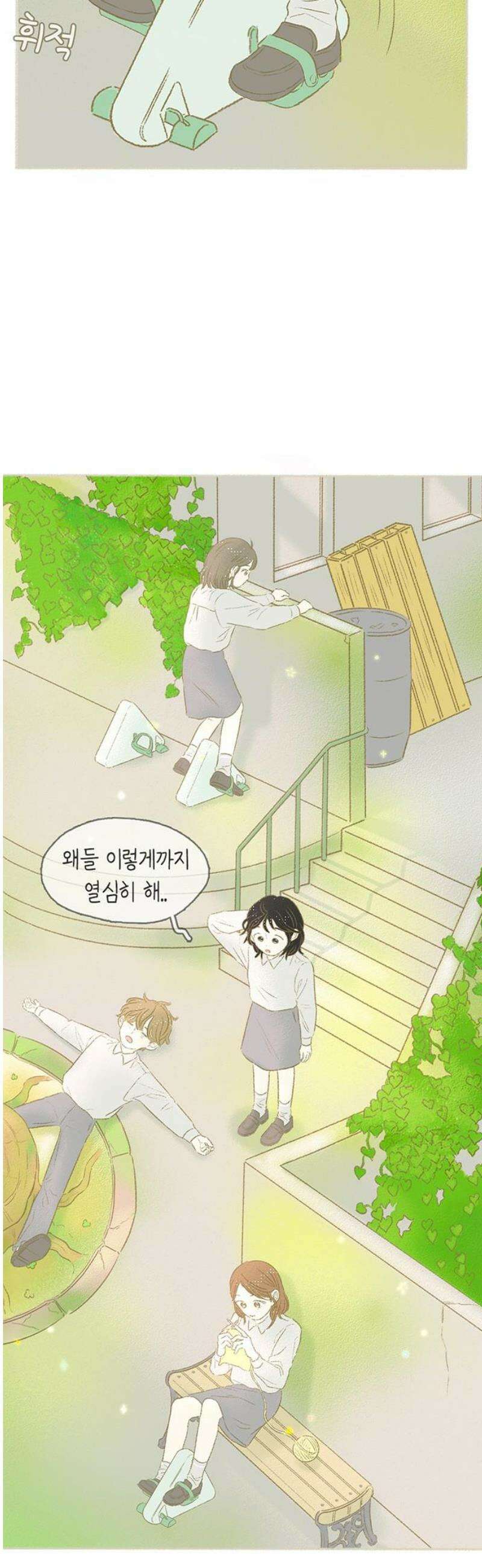 비밀복식클럽 12화 클럽 행동 강령(2) 5