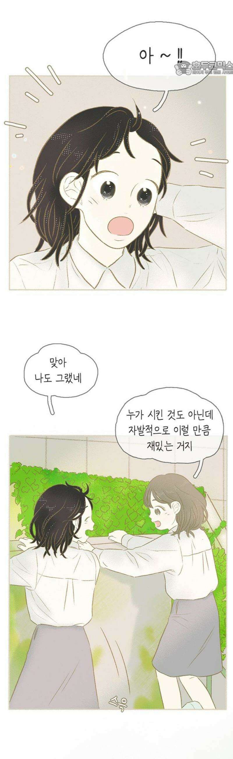 비밀복식클럽 12화 클럽 행동 강령(2) 7