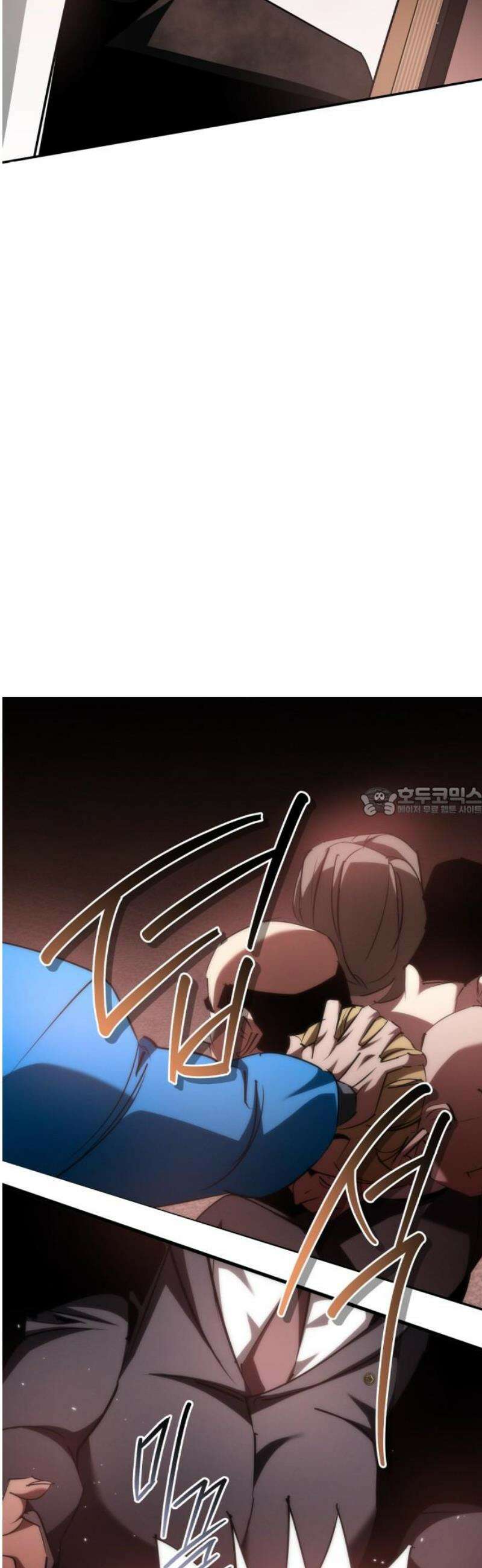 거룩한 밤 : 더 제로 33화 : 데몬 헌터스 13