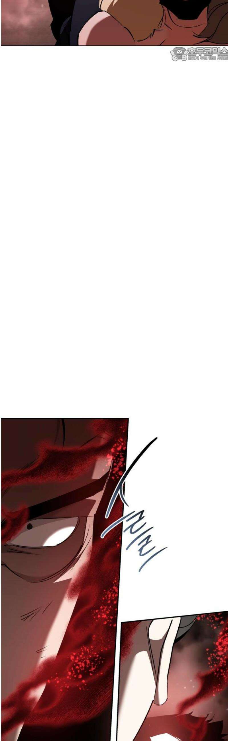 거룩한 밤 : 더 제로 33화 : 데몬 헌터스 22