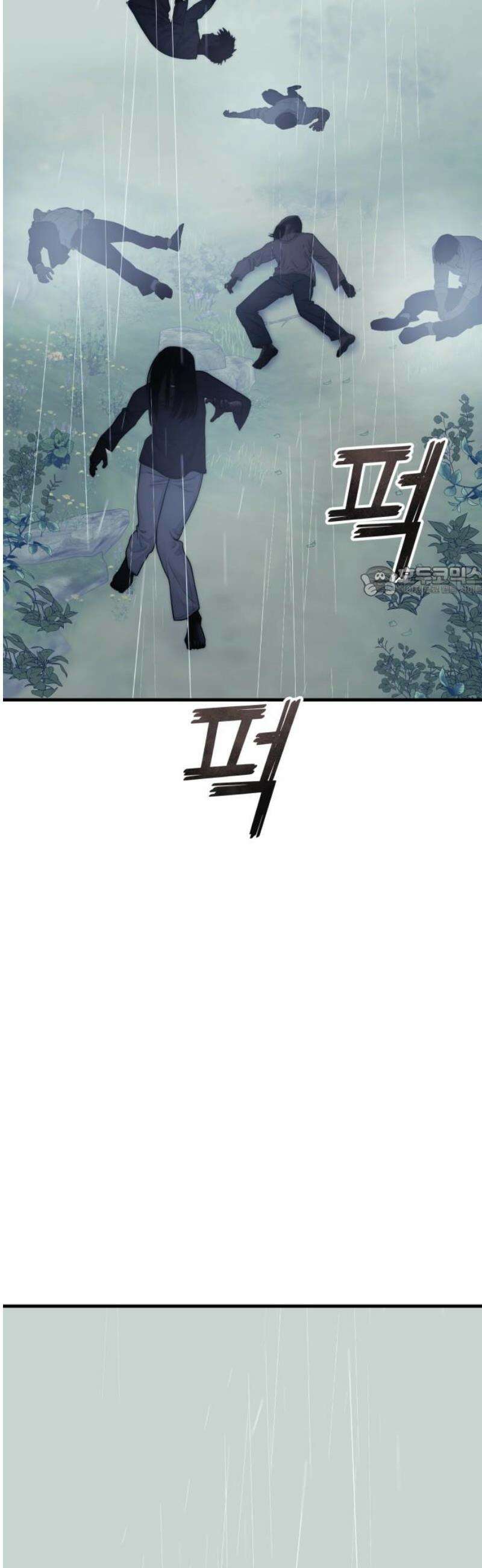 악마와 함께 하는 일상 33화 11