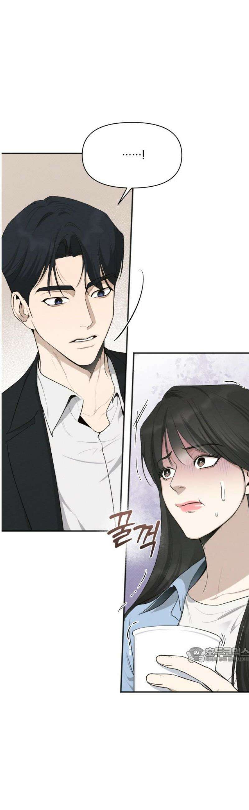 완벽한 계약 59화 2