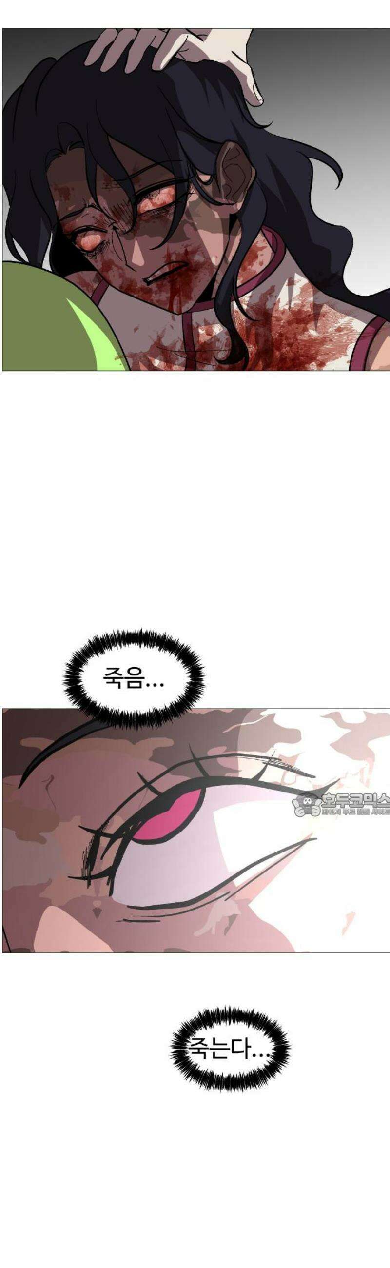 어글리후드 321． 황홀경 30