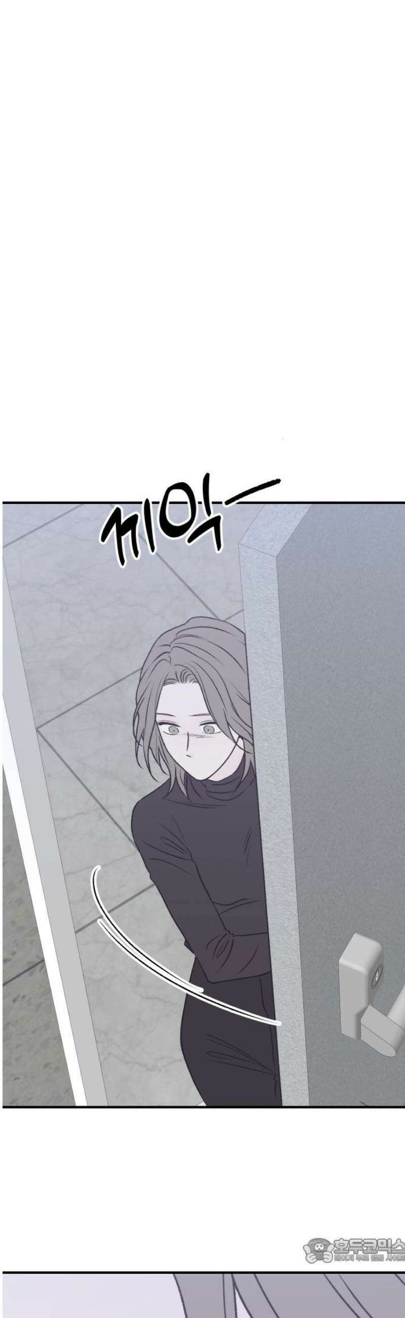 문스트럭 고층빌딩에서 떨어진 그 개미는 18화 4