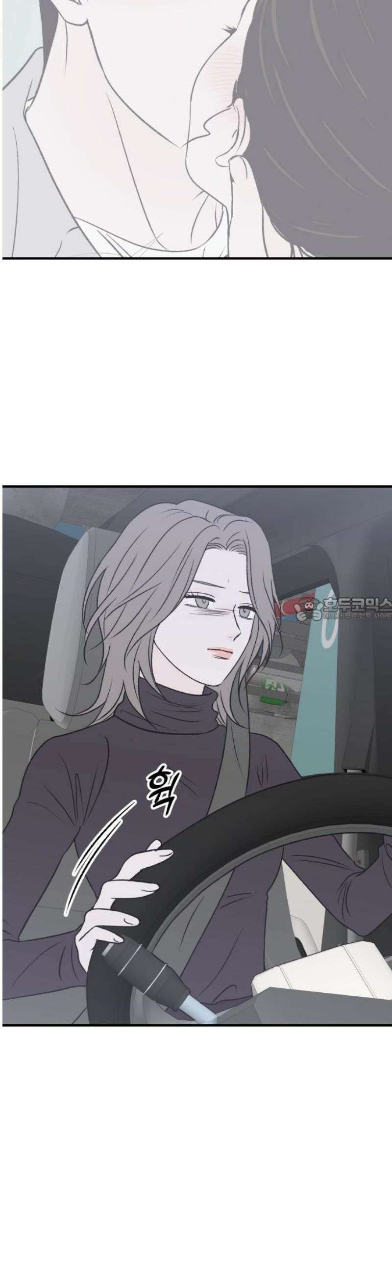 문스트럭 고층빌딩에서 떨어진 그 개미는 18화 43