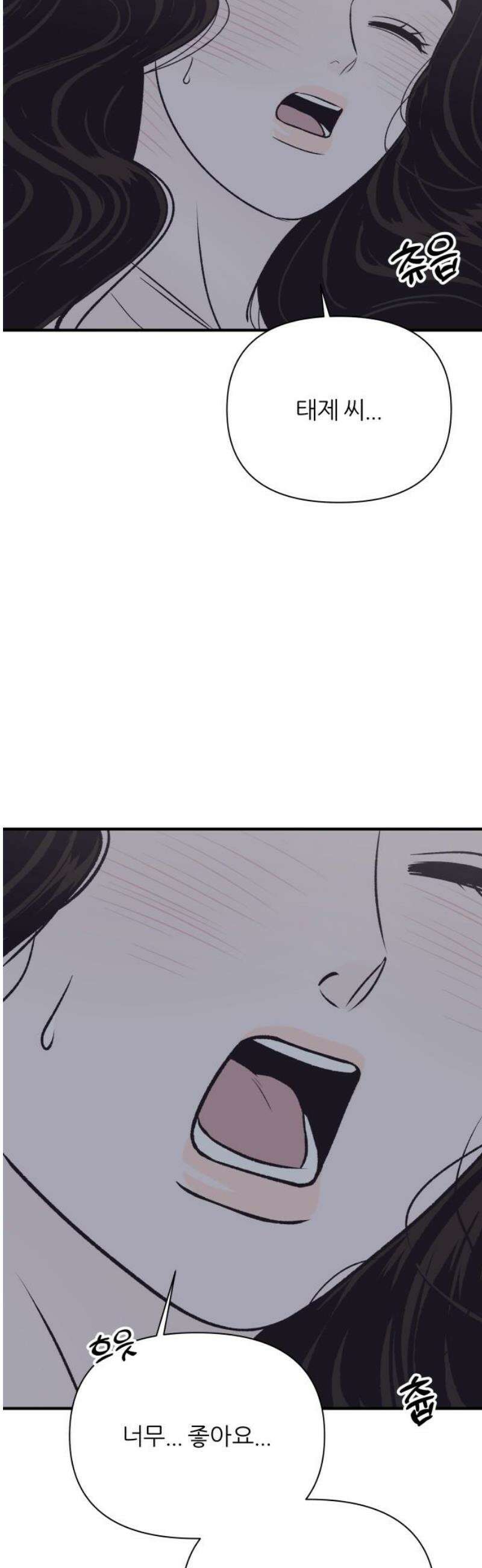 문스트럭 고층빌딩에서 떨어진 그 개미는 18화 50
