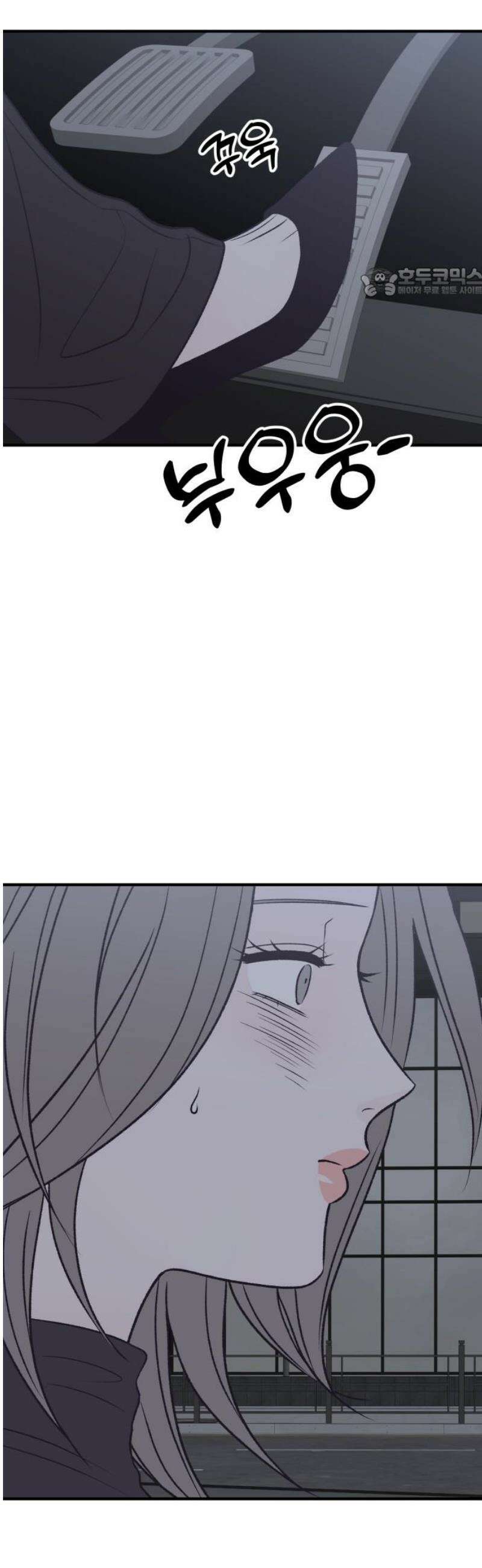 문스트럭 고층빌딩에서 떨어진 그 개미는 18화 54