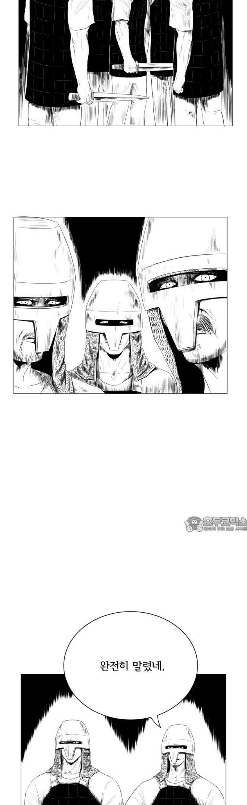 날의 뒤편에서． 15화 15