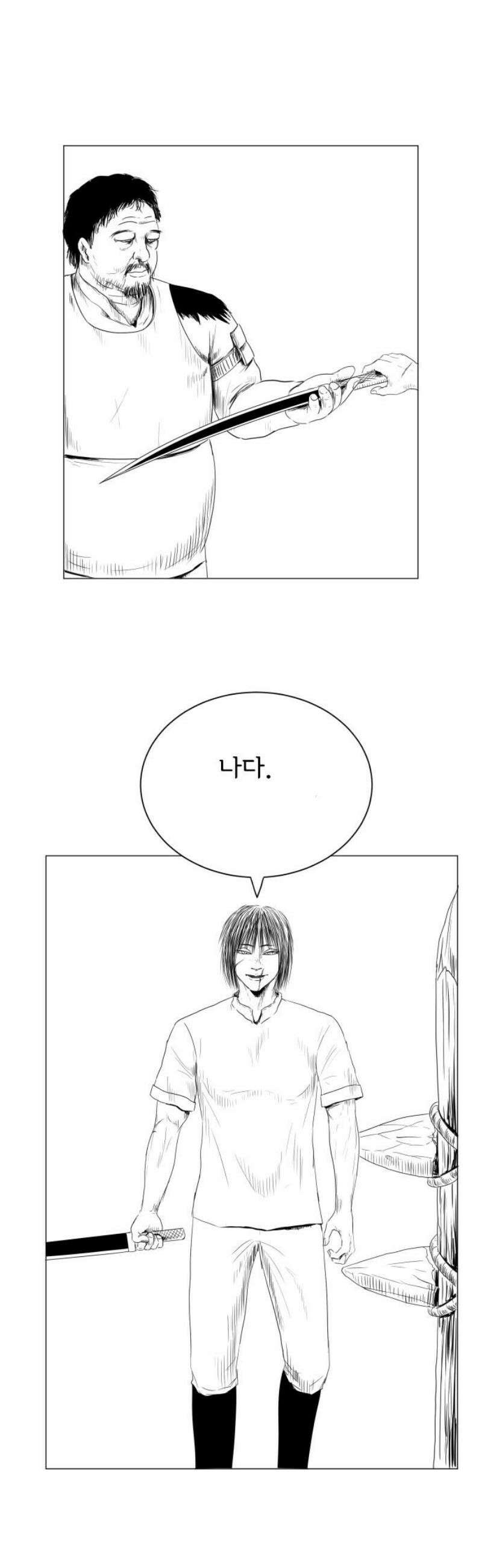 날의 뒤편에서． 15화 27
