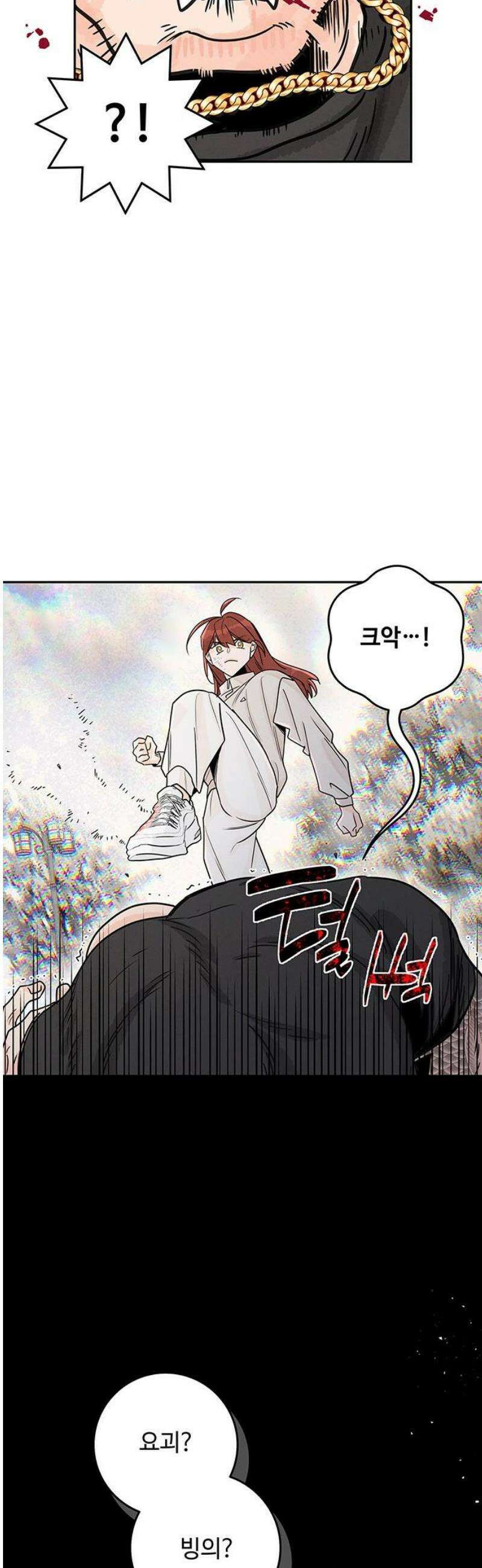 요괴삼월 15화 12