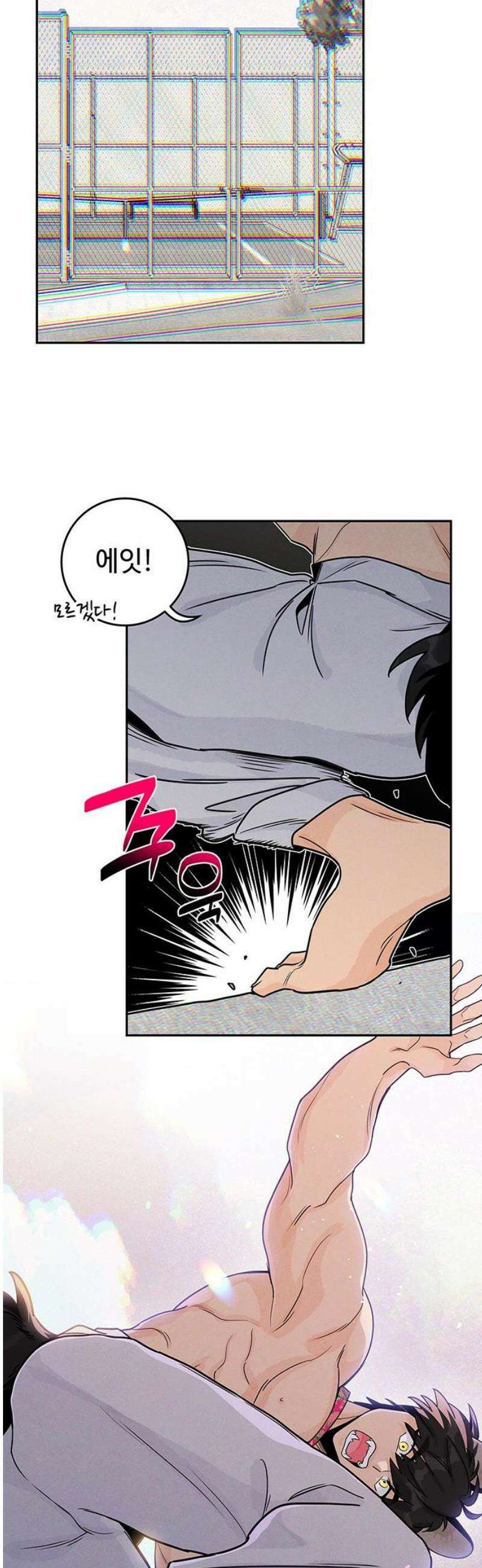요괴삼월 15화 23