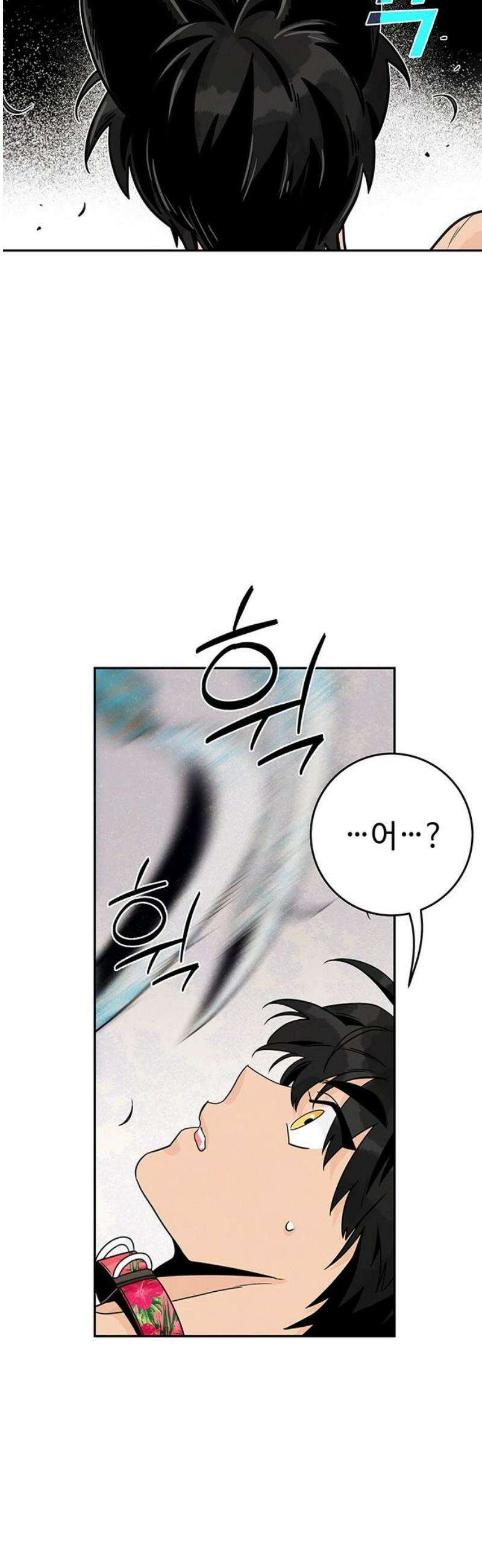 요괴삼월 15화 27