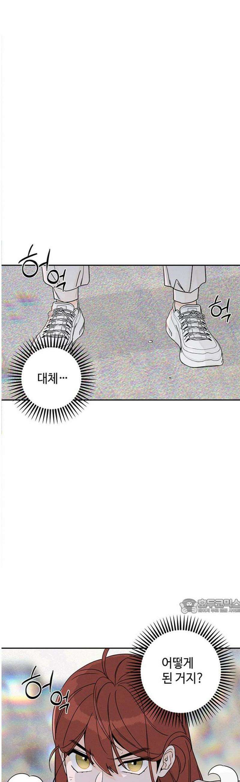 요괴삼월 15화 32