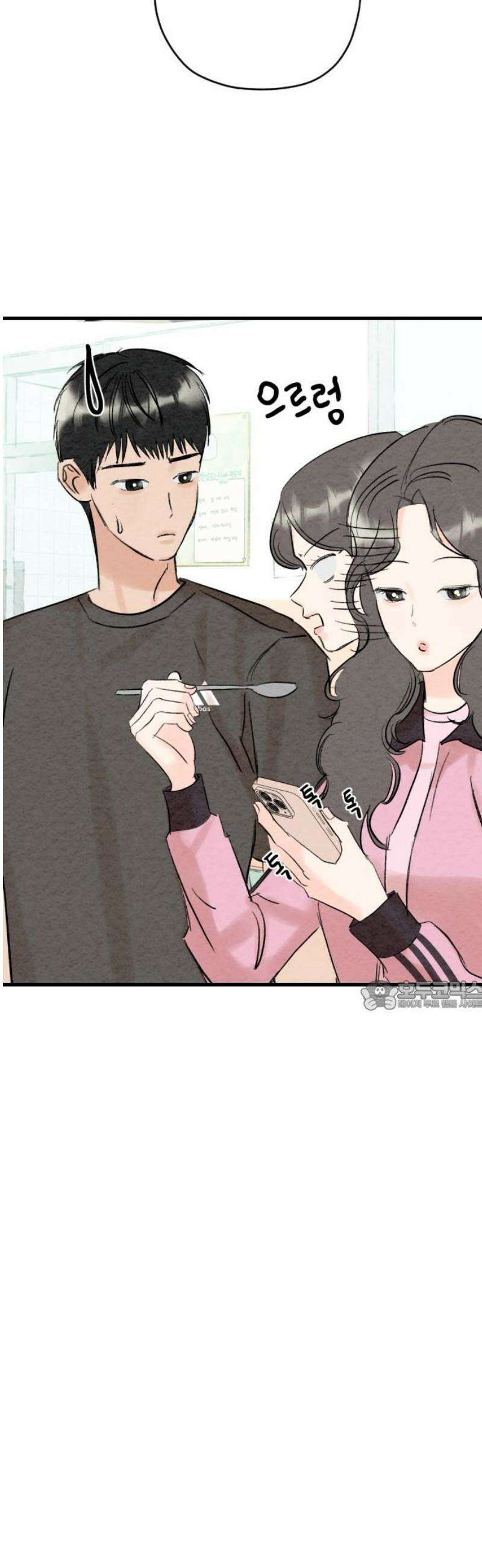 우리의 공백 18화 30