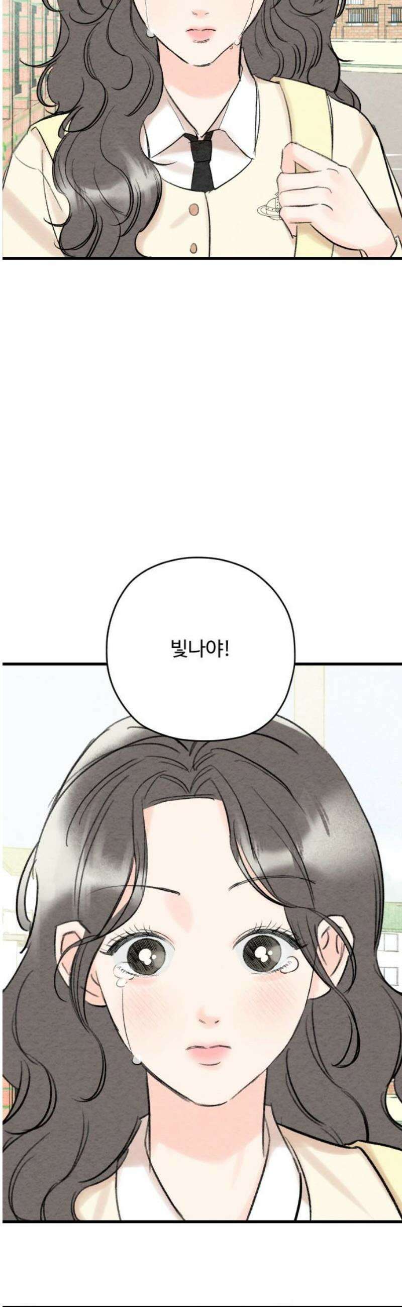 우리의 공백 18화 65