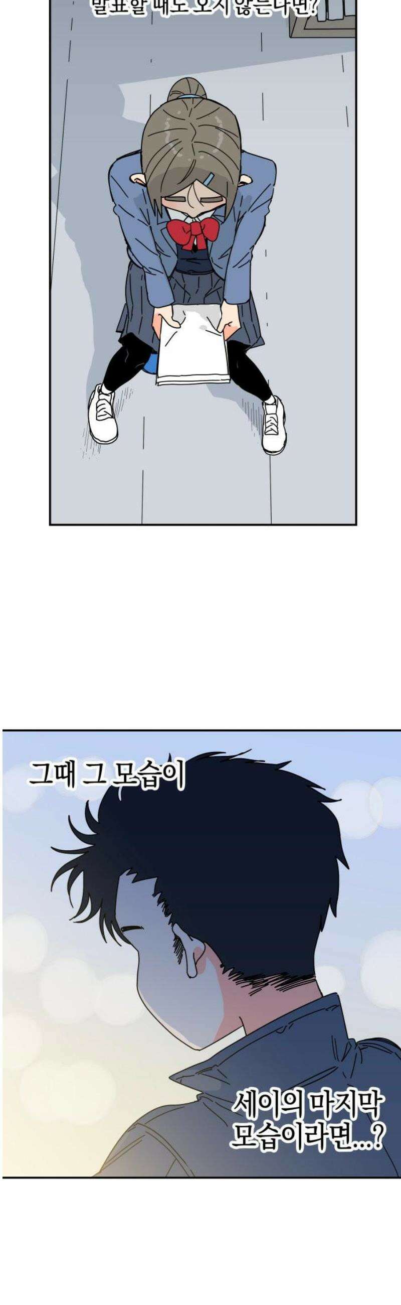 로봇소녀 노이도 65화 해야 할 일 3