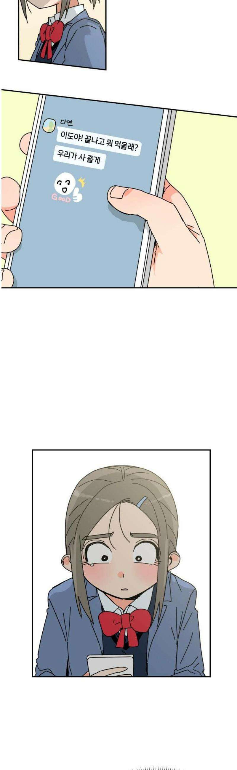 로봇소녀 노이도 65화 해야 할 일 5
