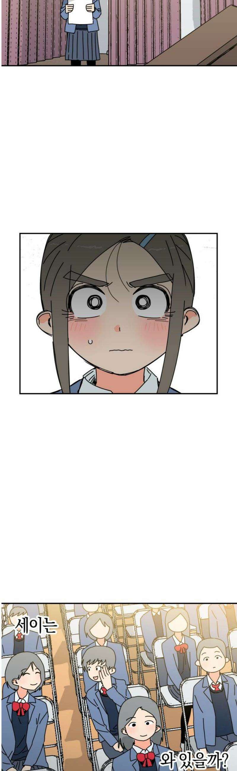 로봇소녀 노이도 65화 해야 할 일 36