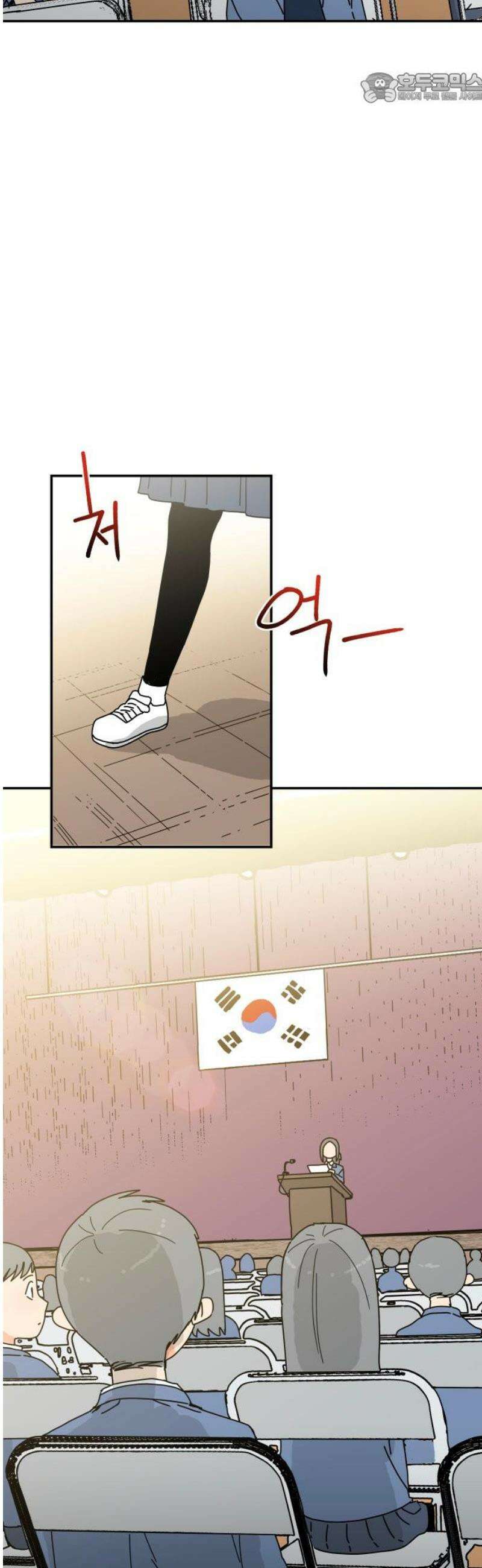 로봇소녀 노이도 65화 해야 할 일 37