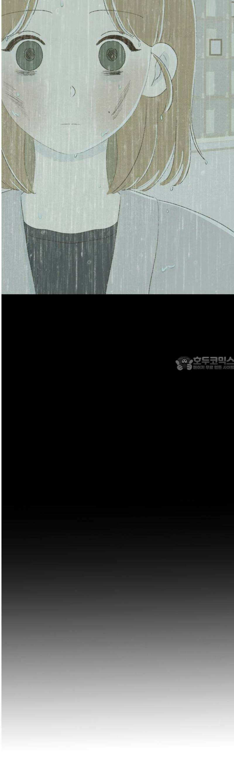 캠퍼스의 로망 20화 43