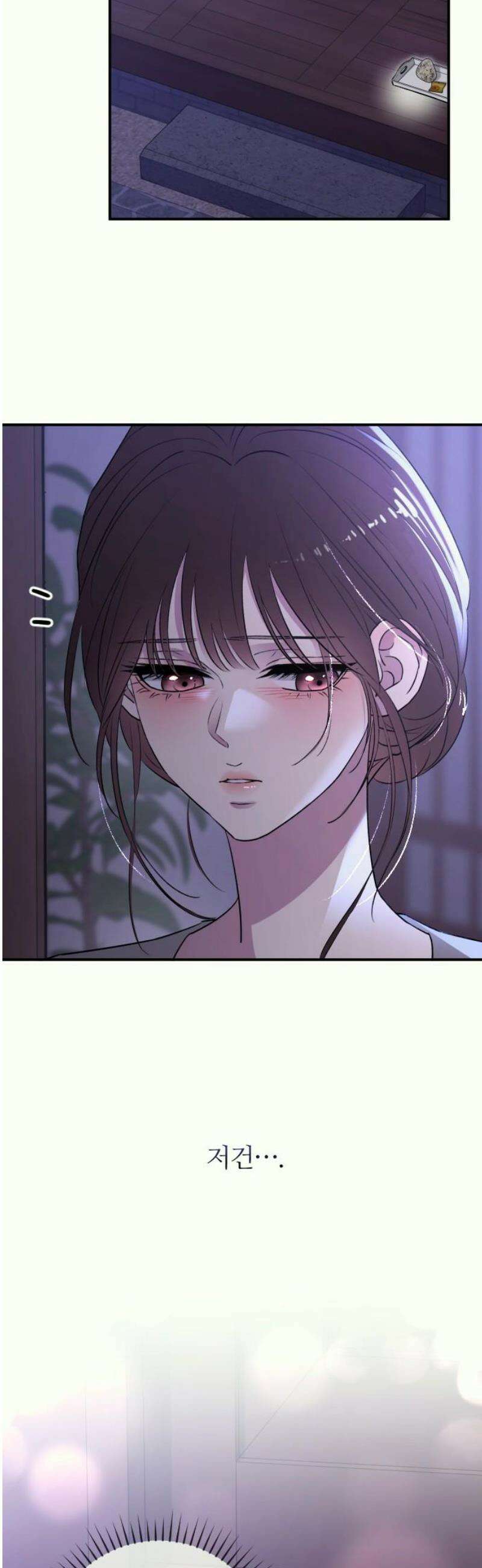 개짓 36화 27