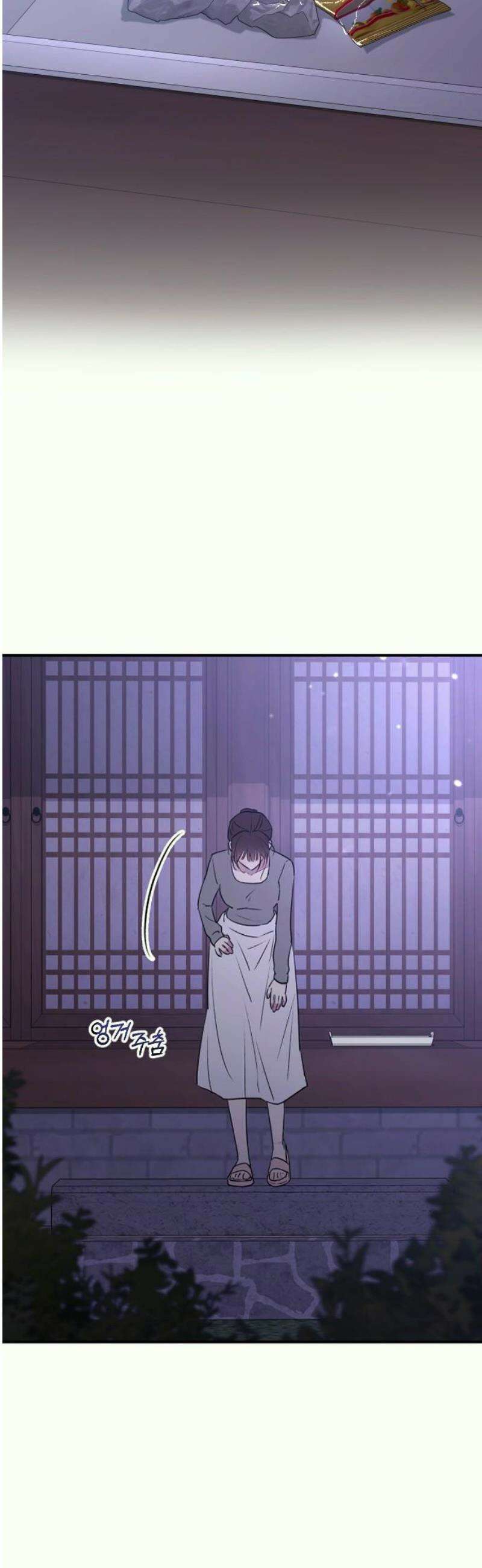 개짓 36화 33