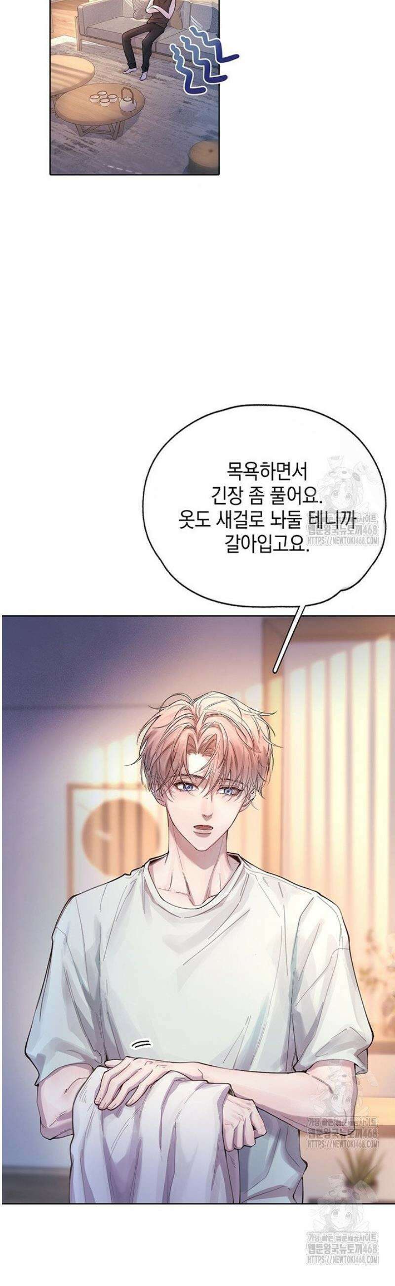 잠들지 않은 바다 3화 2