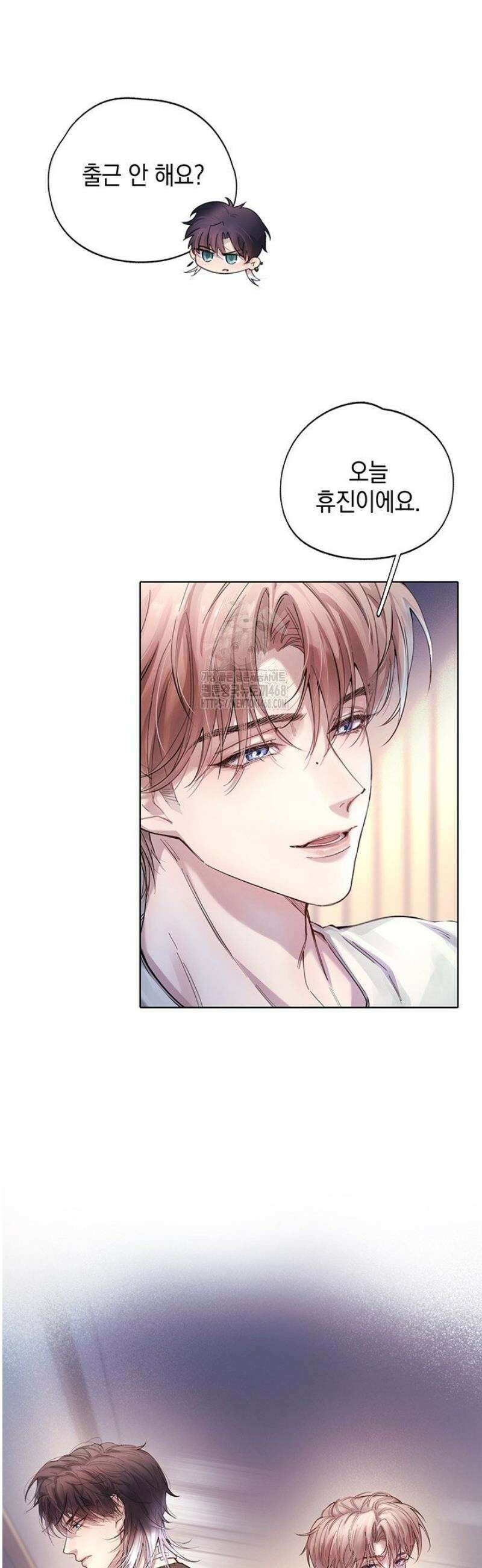 잠들지 않은 바다 3화 3