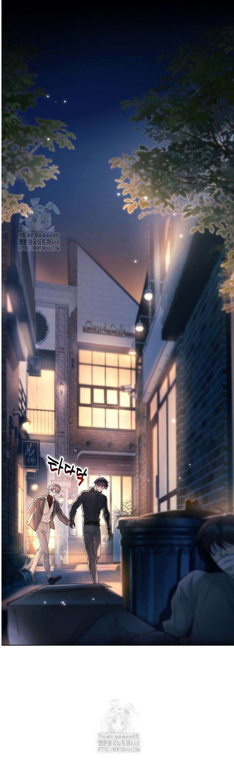 잠들지 않은 바다 12화 5