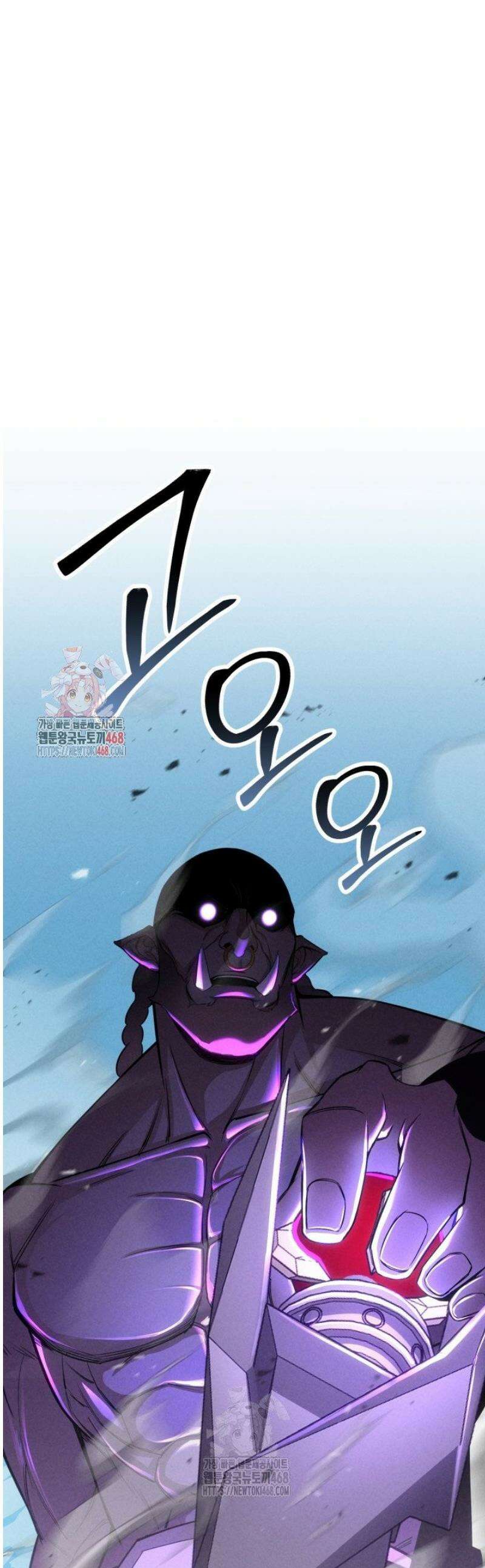 올 마스터 네크로맨서 91화 1