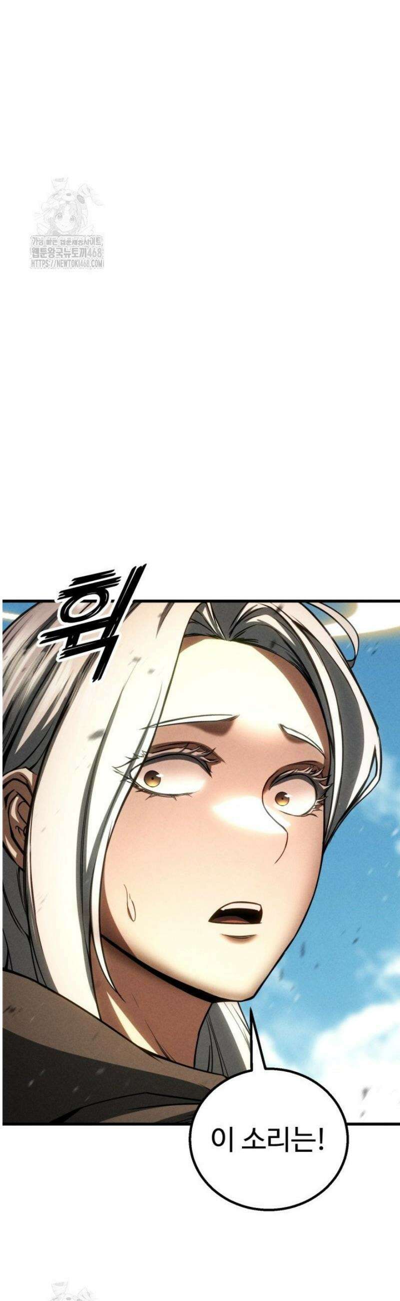 올 마스터 네크로맨서 91화 7