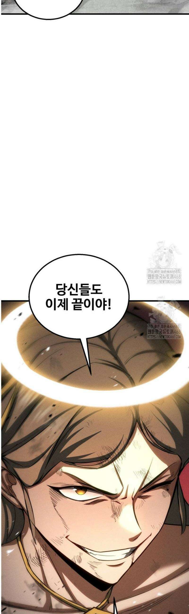 올 마스터 네크로맨서 91화 9