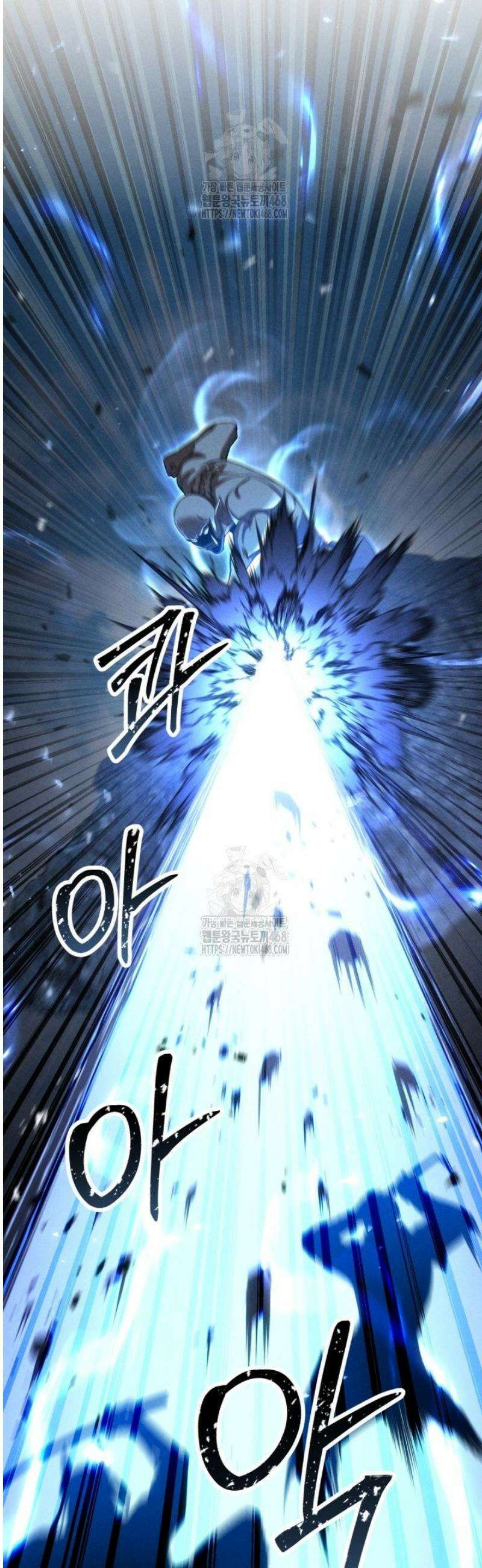 올 마스터 네크로맨서 91화 34