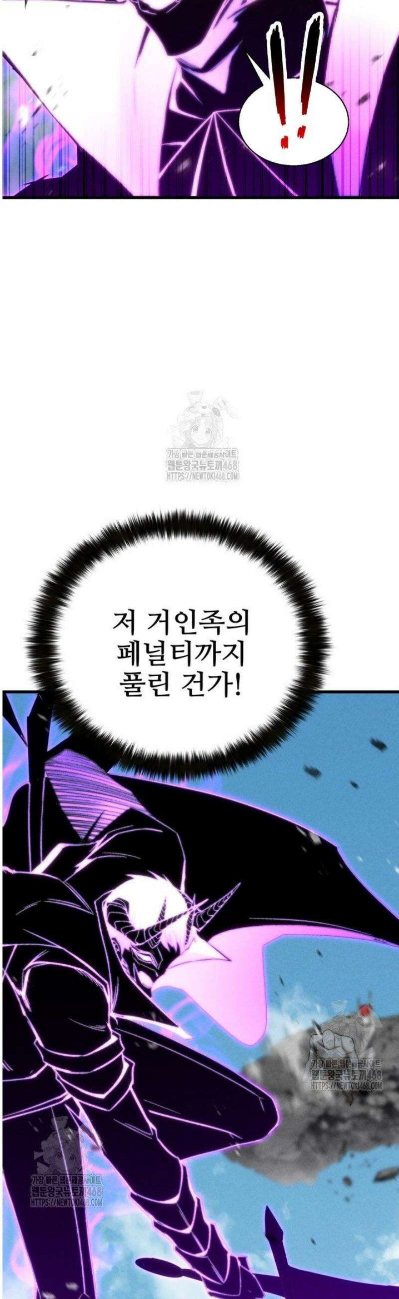 올 마스터 네크로맨서 91화 41