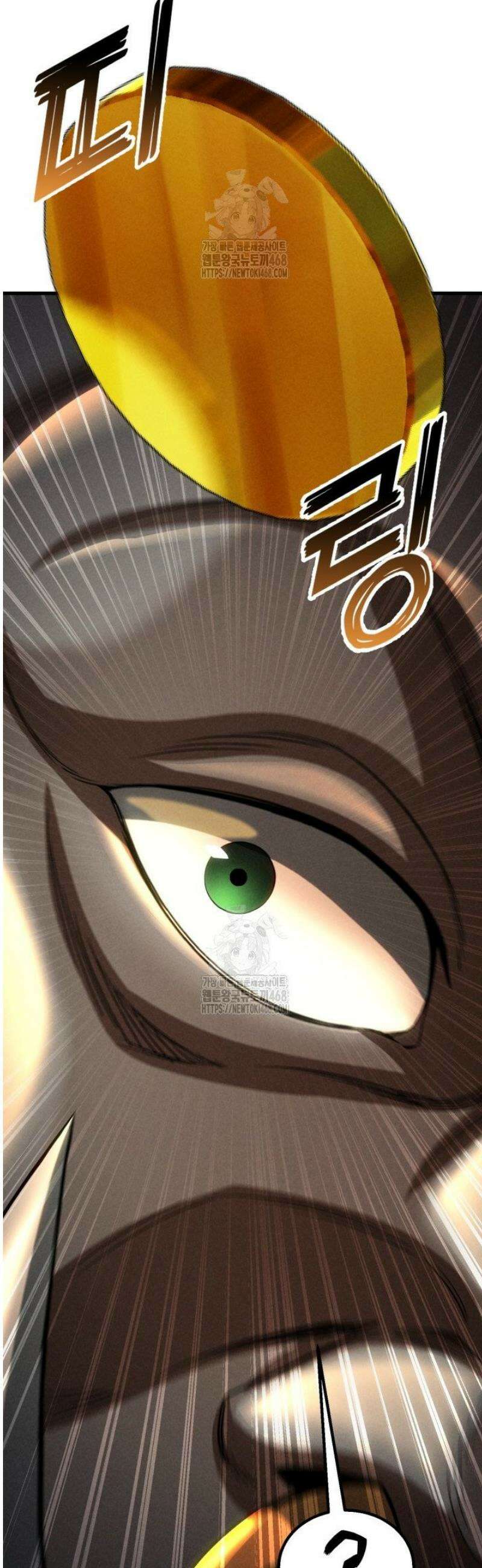 올 마스터 네크로맨서 91화 67