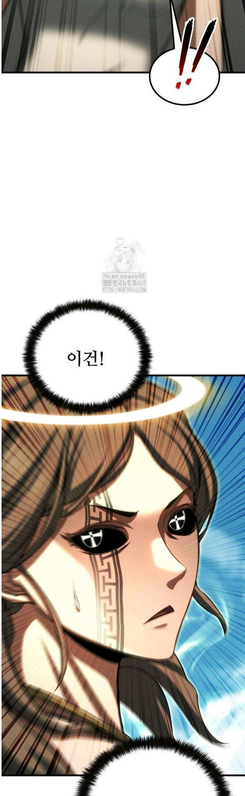 올 마스터 네크로맨서 91화 73