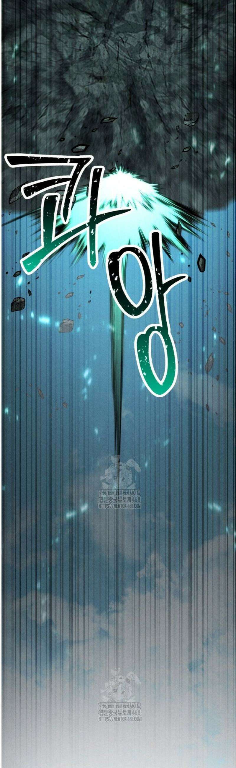 올 마스터 네크로맨서 91화 82