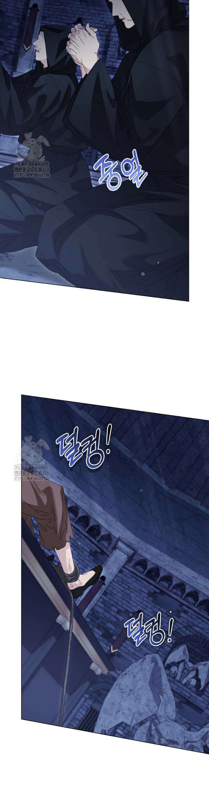공포게임 남주와 감금당했다 73화 2