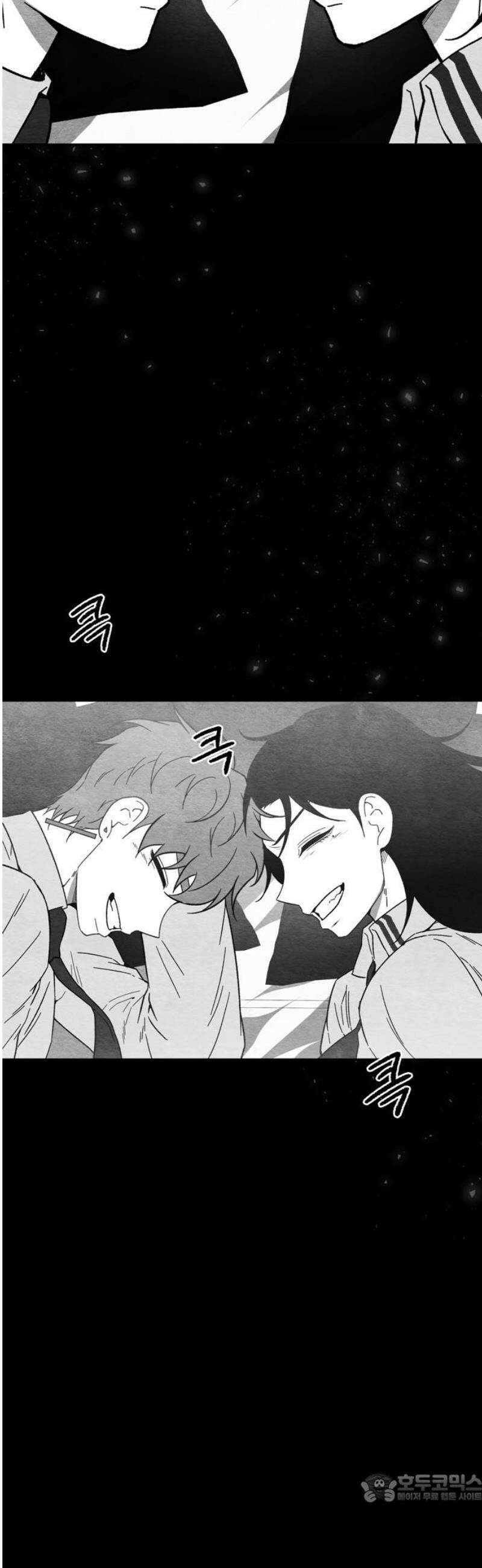 미드우트 145화: 청춘의 기억 (3) 4
