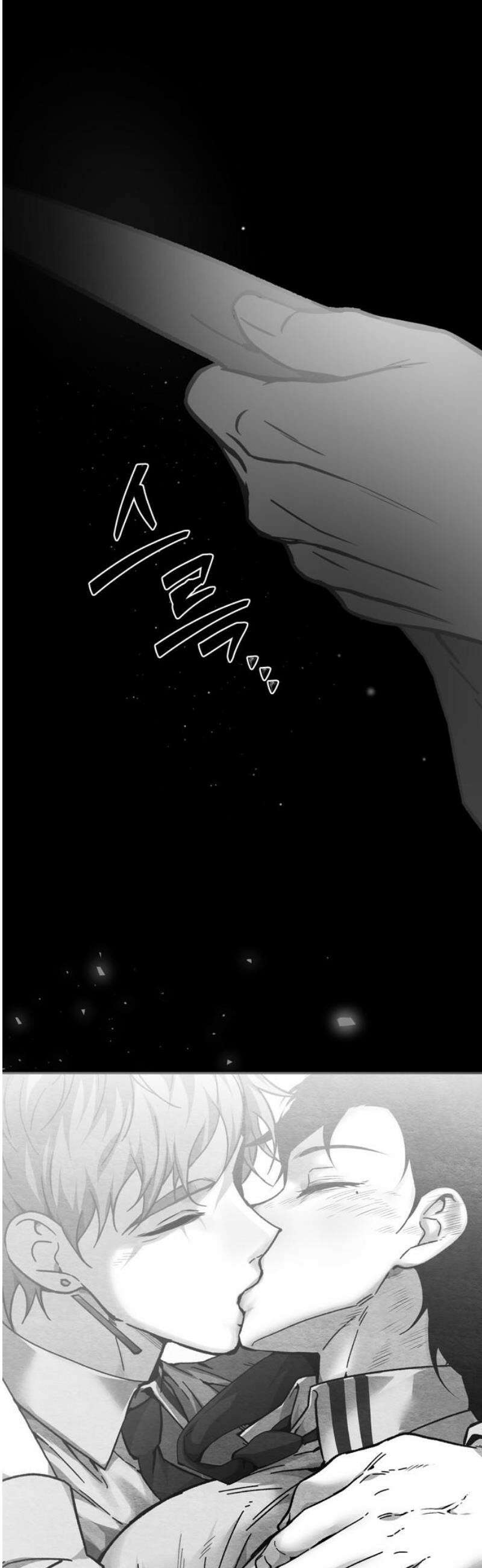미드우트 145화: 청춘의 기억 (3) 5