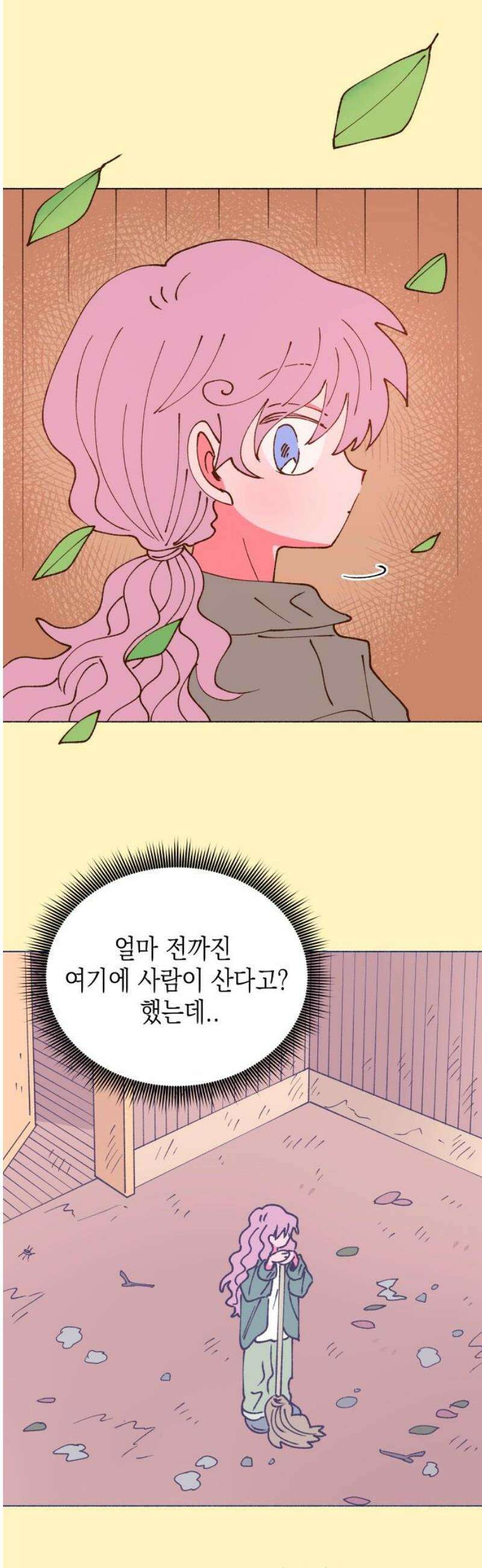 그렇게 물거품이 되어도 70화 3