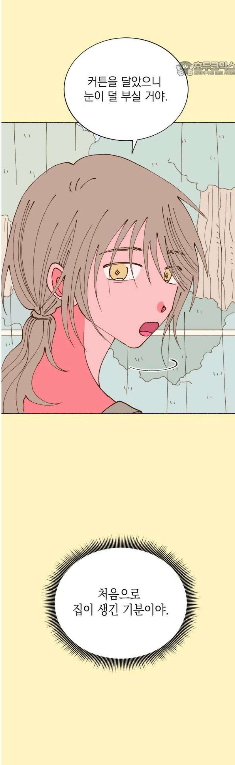 그렇게 물거품이 되어도 70화 7